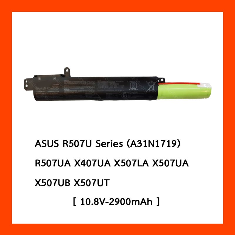 Batttery ASUS (A31N1719) R507UA