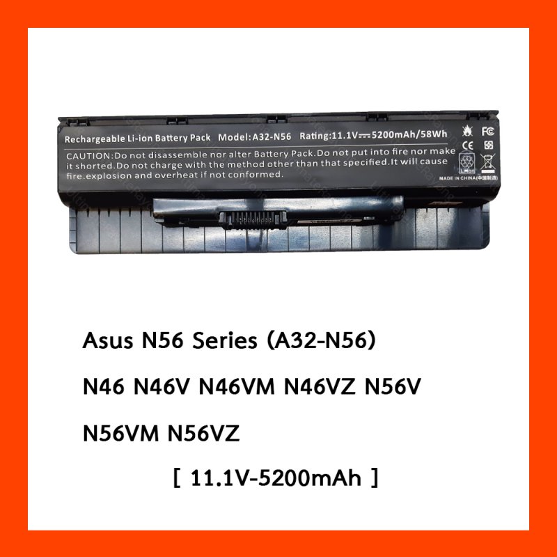 Battery Asus A32-N56 N46,N46V