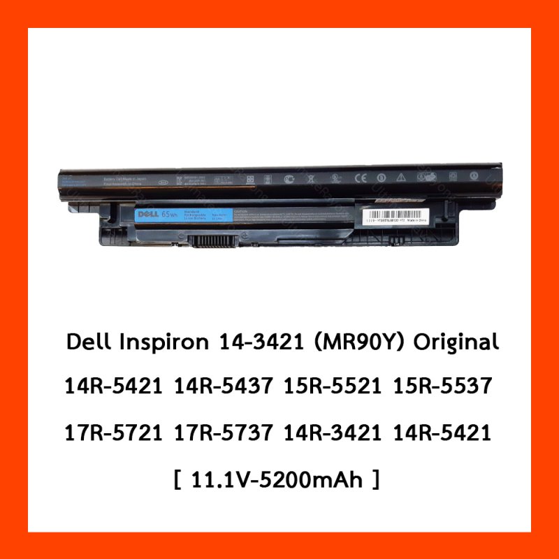 Battery Dell (MR90Y) Dell 3421 (ORG)