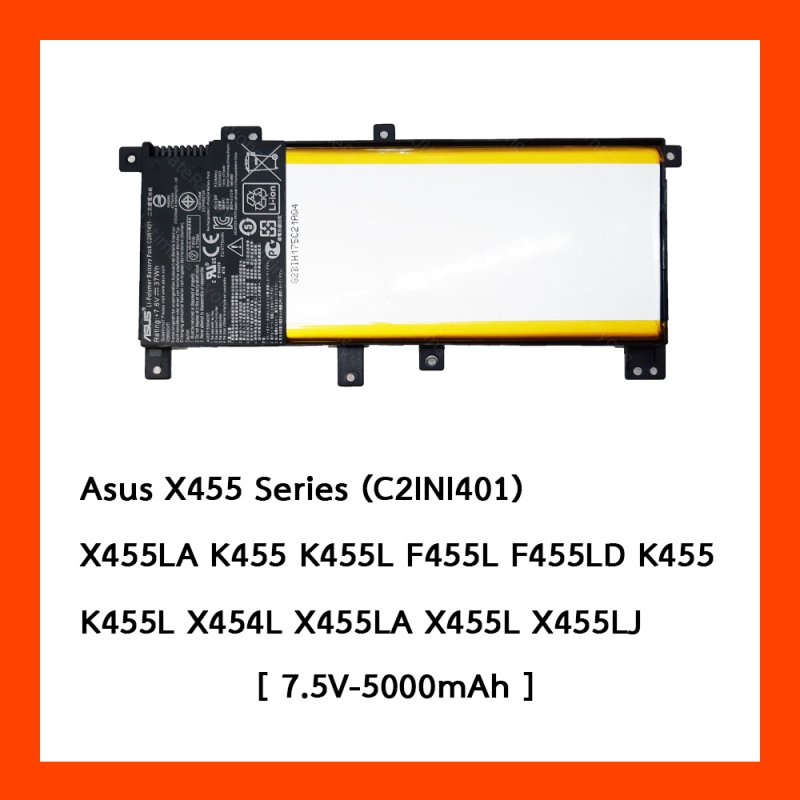 Battery Asus K455 X455 Series C21N1401  Black (ORG)