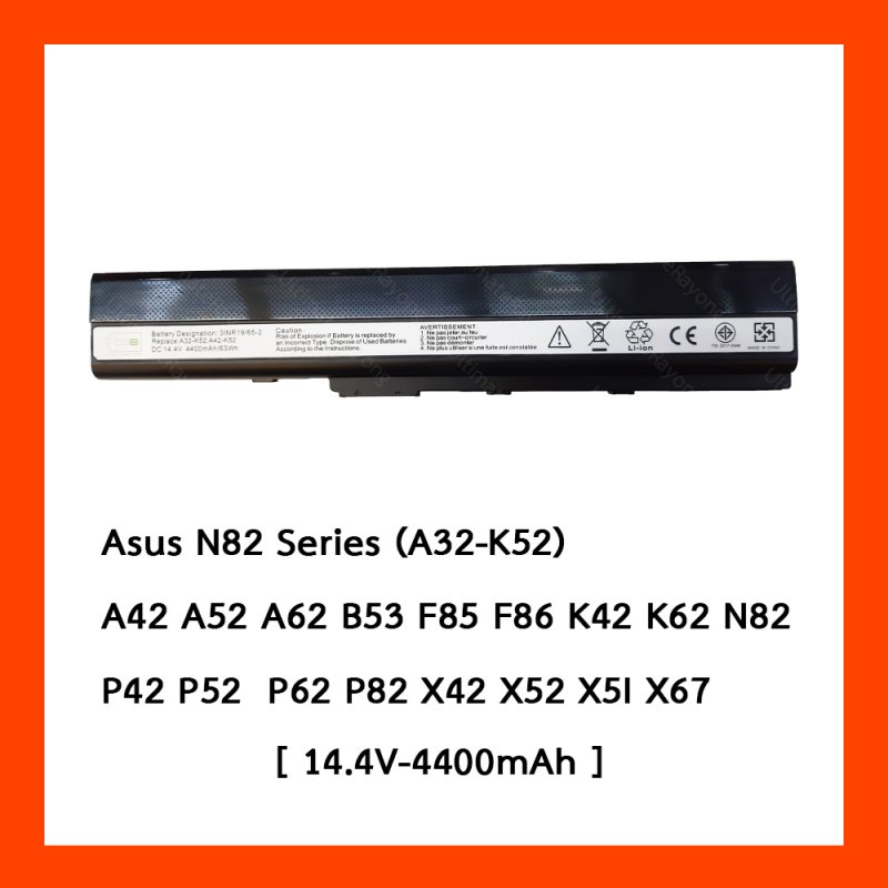 Battery Asus N82 Series A32-K52 : 14.4V-4400mAh Black (Cbb) 