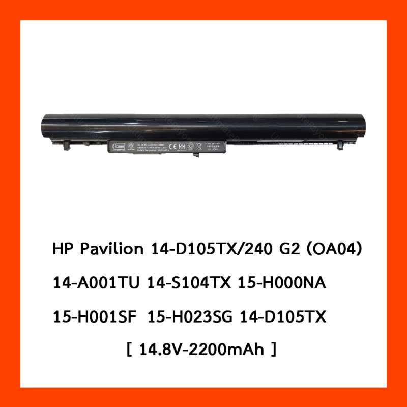 Battery HP 240 G2 OA04 14.8V-2200mAh 33 Wh Black