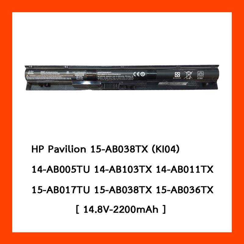 Battery HP Pavilion 14-AB000 KI04 : 14.8V-2200mAh Black (OEM)