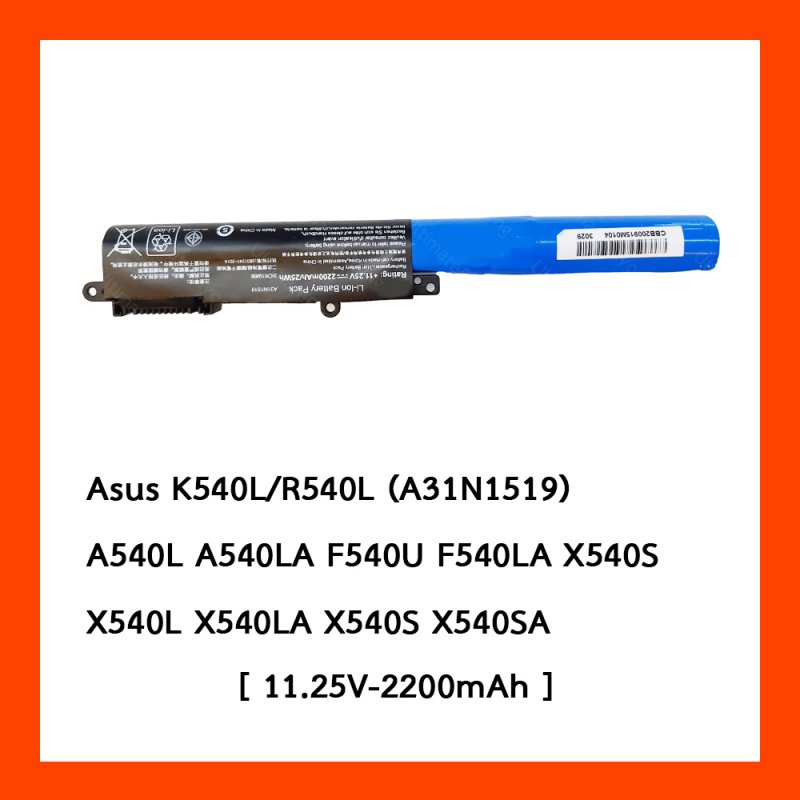 Battery Asus K540L R540L R540S X540L X540S A31N1519 : 11.25V-2200mAh Black