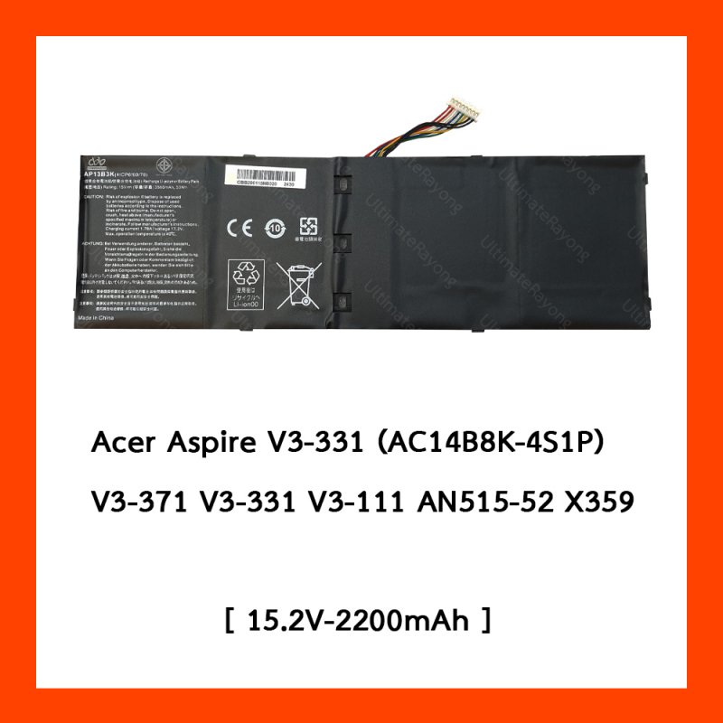 Battery Acer Aspire V3-331 AC14B8K-4S1P : 15.2V-2200mAh Black