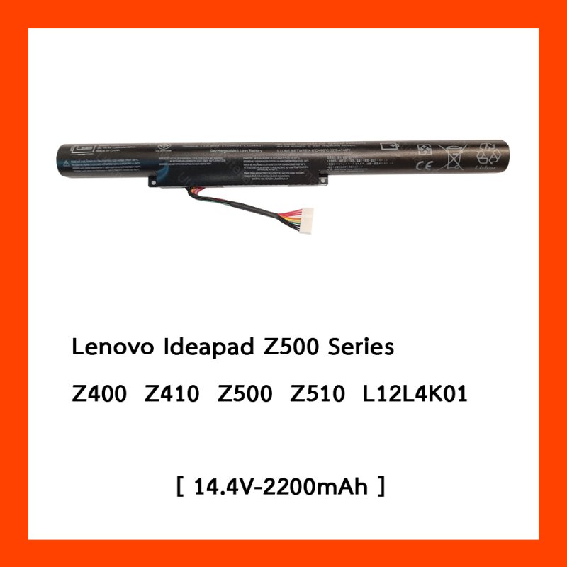 Battery Lenovo Ideapad Z500 Series : 14.4V-2200mAh Black (CYBERBATT)