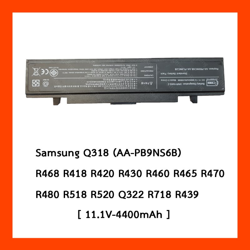 Battery Samsung Q318: 11.1V-4400mAh Black (CYBERBATT)