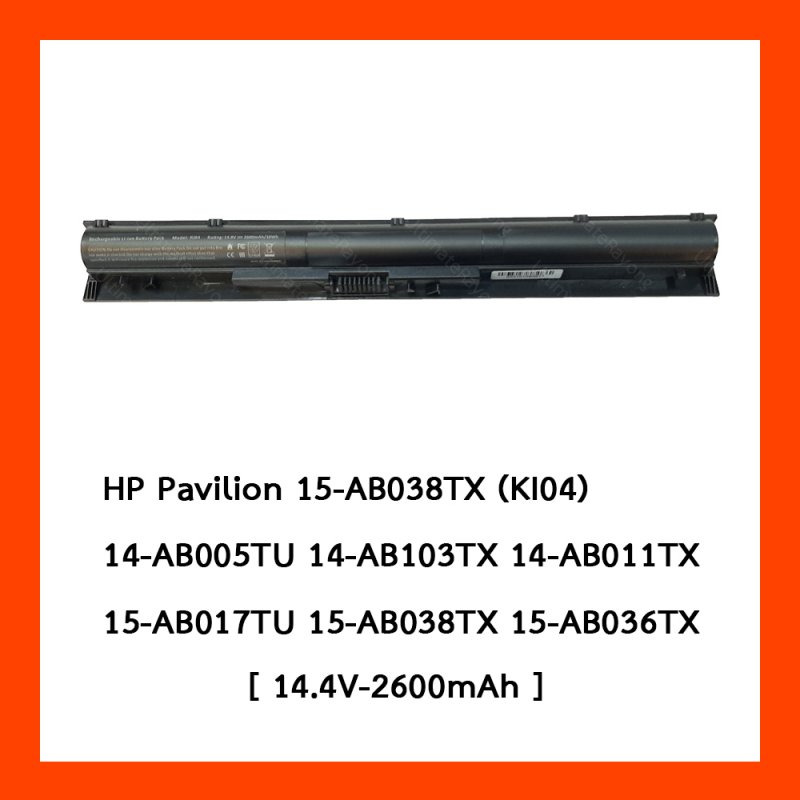 Battery HP Pavilion KI04 14.8V 2600mAh Black (OEM มอก.)