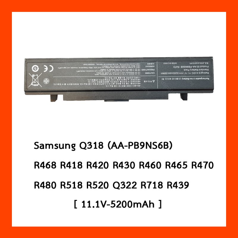 Battery Samsung Q318 R580 (AA-PB9NS6B) กล่องนำ้ตาล
