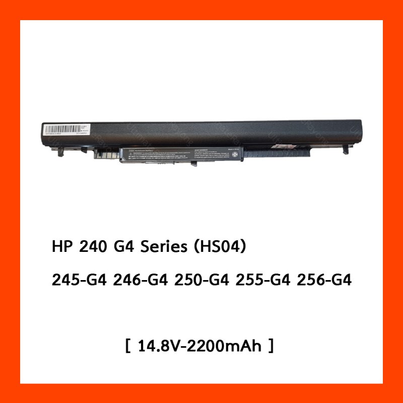 Battery HP 240 G4 Series HS04 14.8V-2200mAh Black (OEM)