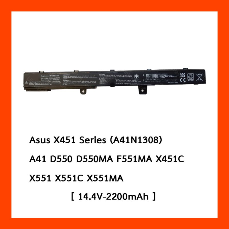 Battery Asus X451 A41N1308 : 14.4V-2200mAh (CYBERBATT)