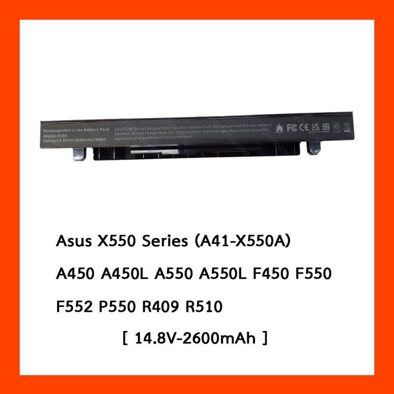 Battery Asus X550 Series A41-X550A  14.8V 2200mAh Black