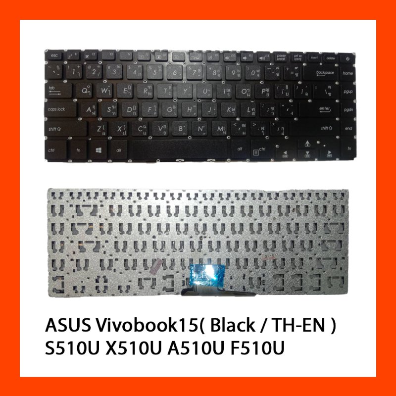 Keyboard ASUS Vivobook15,S510U,X510U TH แป้นไทย-อังกฤษ