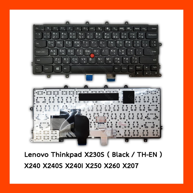 Keyboard Lenovo Thinkpad X230s X240 X240s