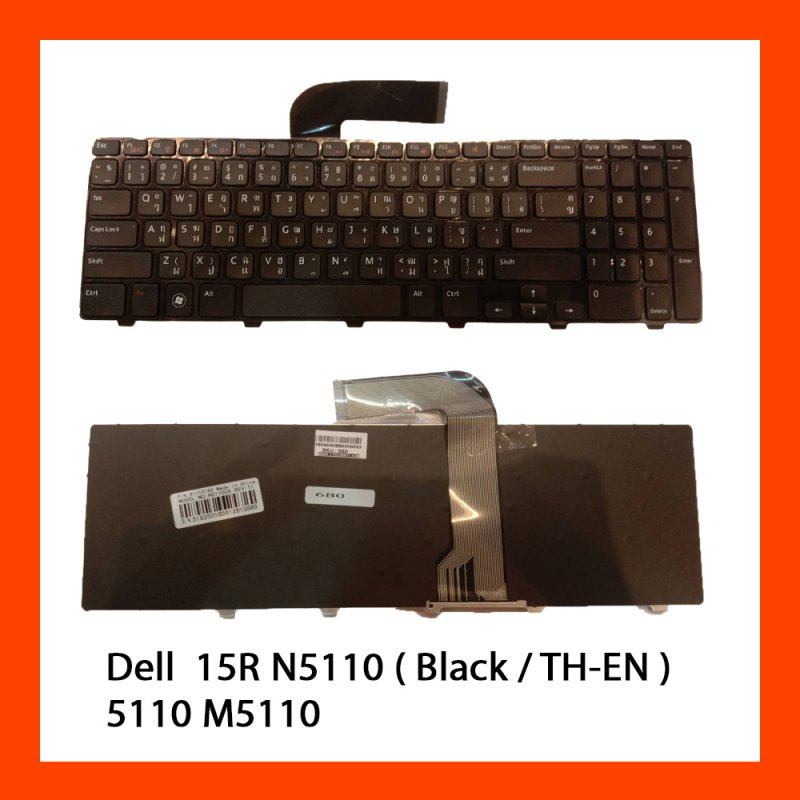 Keyboard Dell Inspiron 15R N5110 Black TH 