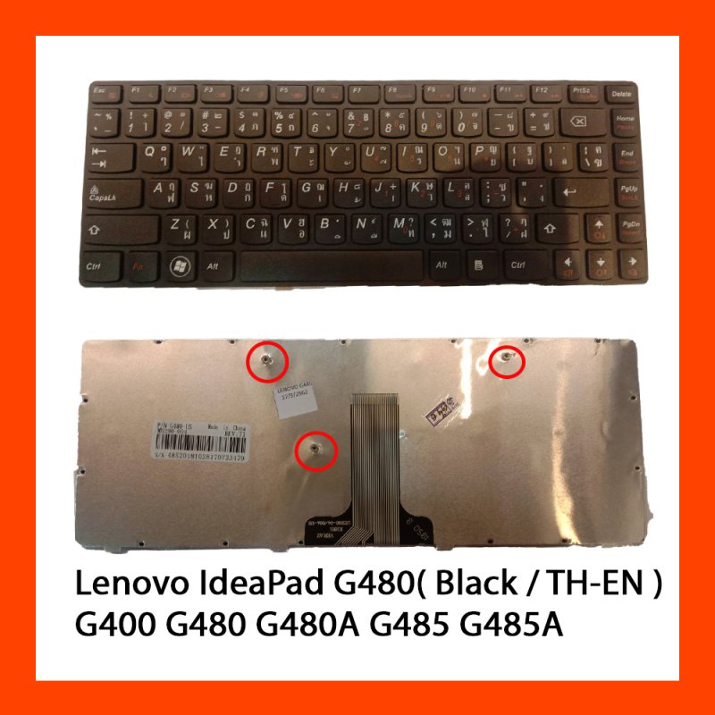 Keyboard Lenovo IdeaPad G480 Black TH 