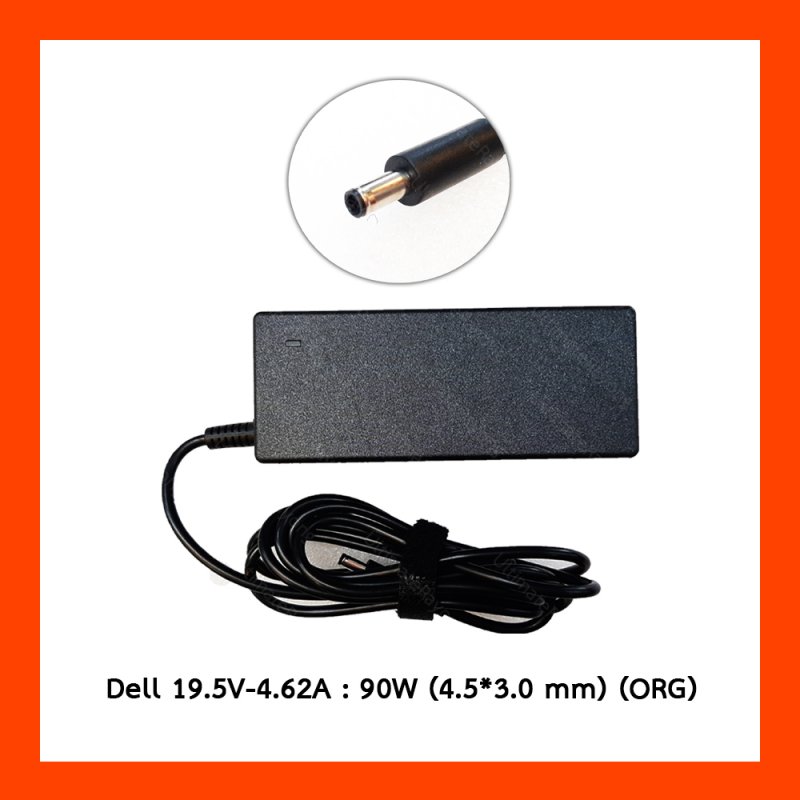 Adapter Dell 19.5V-4.62A : 90W (4.5*3.0 mm with pin) (ORG)