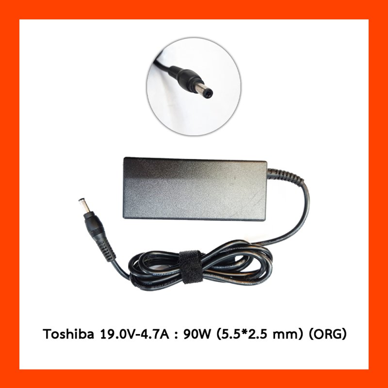Adapter TOSHIBA 19.0V 4.7A  90W (5.5*2.5) ORG