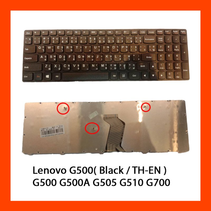 Keyboard Lenovo G500 Black TH