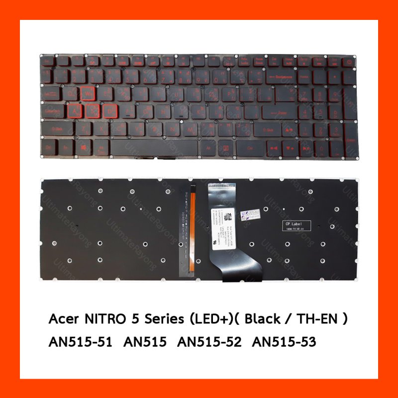 Keyboard ACER NITRO5, AN515-51,AN515,AN515-52,AN515-53 (LED+)
