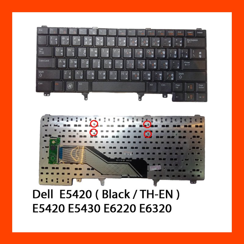 Keyboard Dell Latitude E5420 E6320 Black TH
