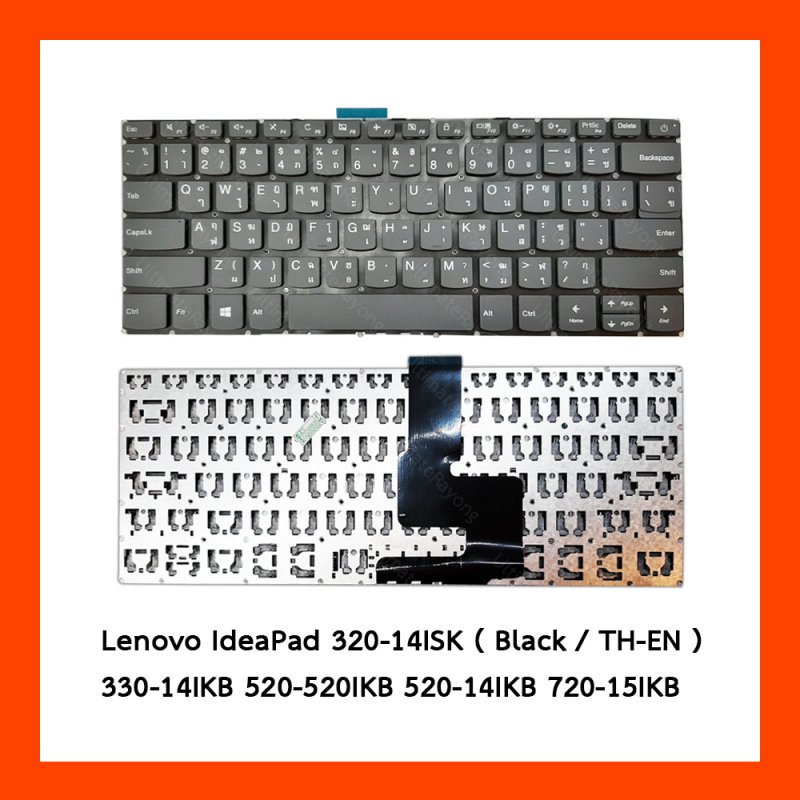 Keyboard คีย์บอร์ด Lenovo IdeaPad 320-14ISK,320S-14IKB,320S-14IKBR