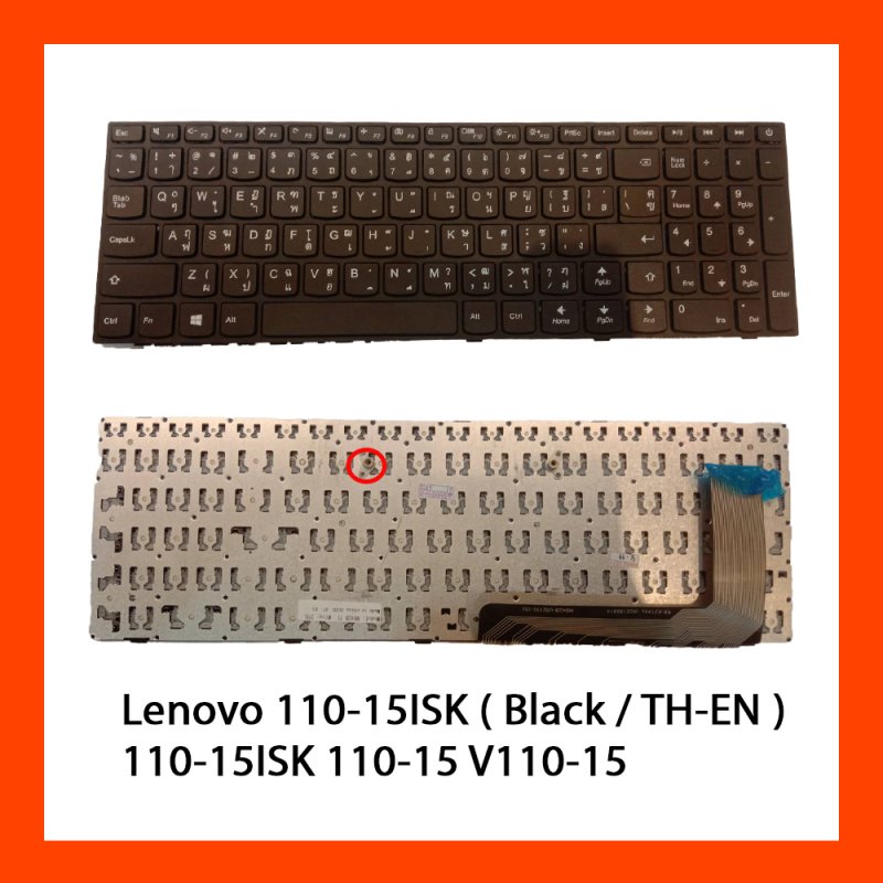 Keyboard Lenovo 110-15ISK,110-15,V110-15,310-15ISK แป้นไทย-อังกฤษ