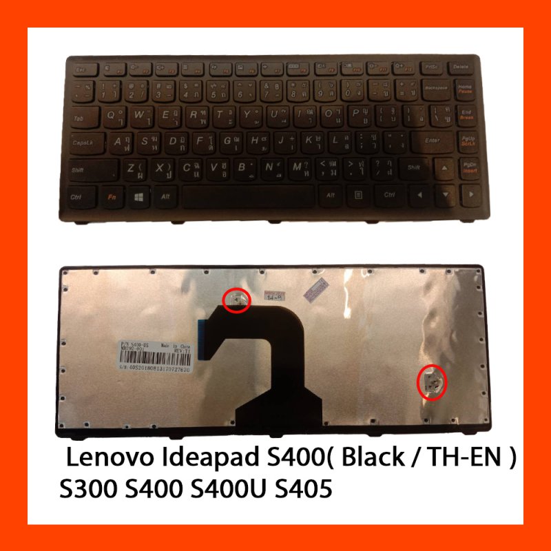 Keyboard Lenovo Ideapad S400 Black TH แป้นไทย-อังกฤษ