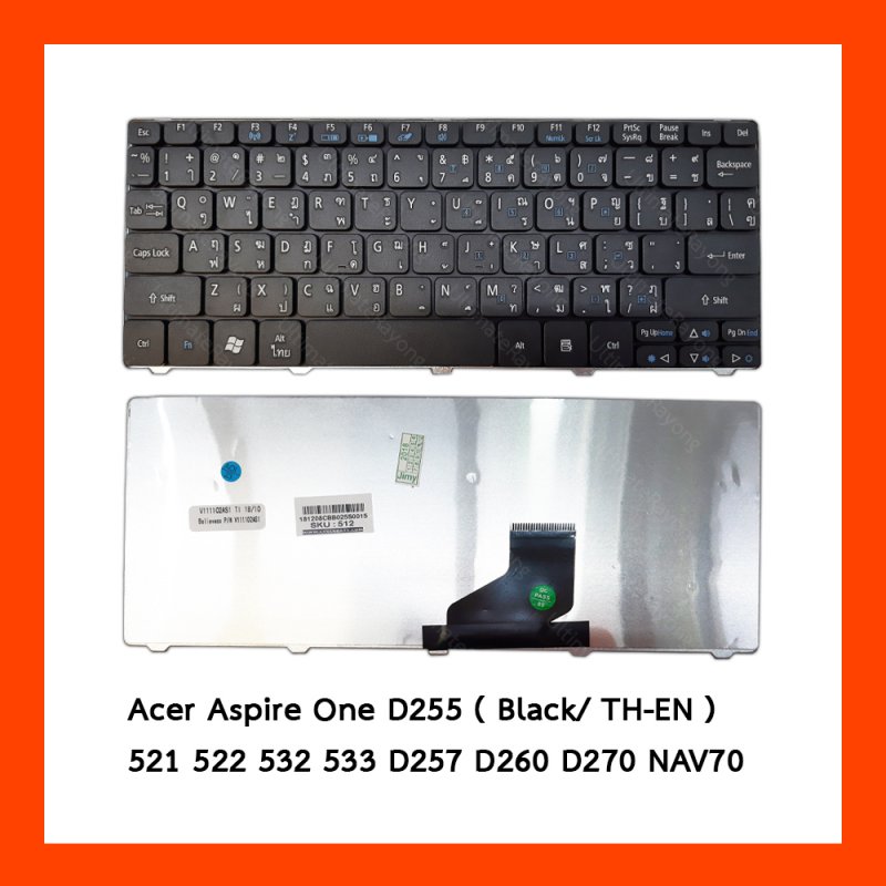 Keyboard Acer Aspire One D255 Black TH 