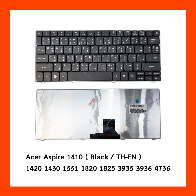 Keyboard Acer Aspire 1410 Black TH