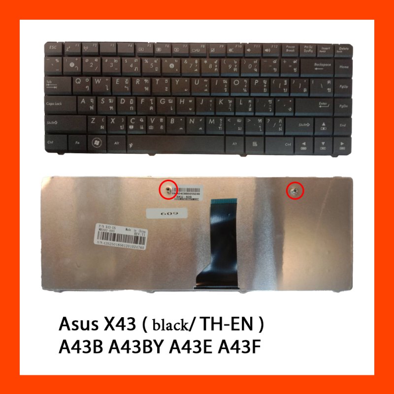 Keyboard Asus X43 Black TH (With Screw on the back) 