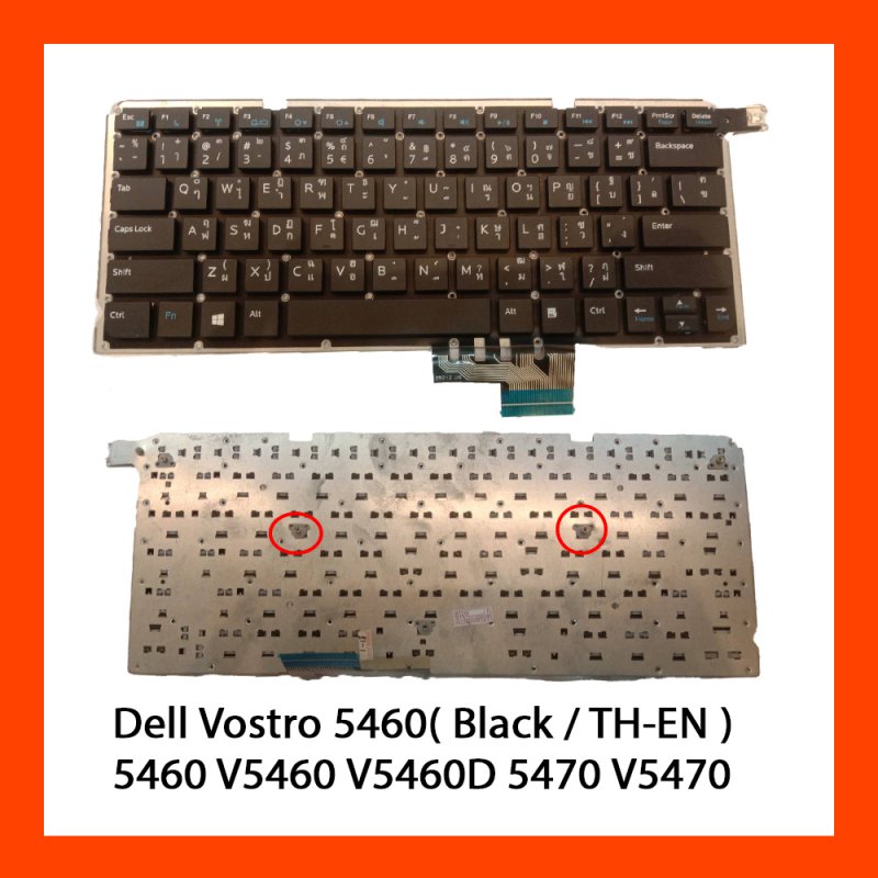 Keyboard Dell Vostro 5460 Black TH