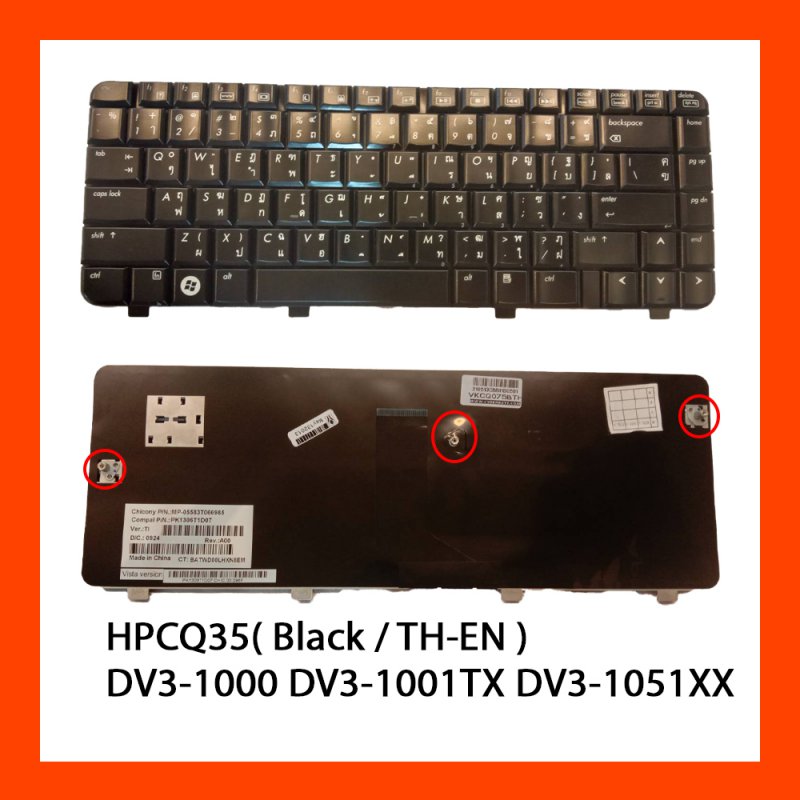 Keyboard HP CQ35 Black TH 