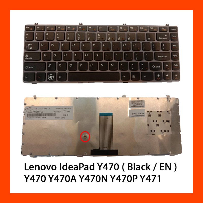 Keyboard Lenovo IdeaPad Y470 Black EN (With Frame) แป้นอังกฤษ ฟรีสติกเกอร์ ไทย-อังกฤษ
