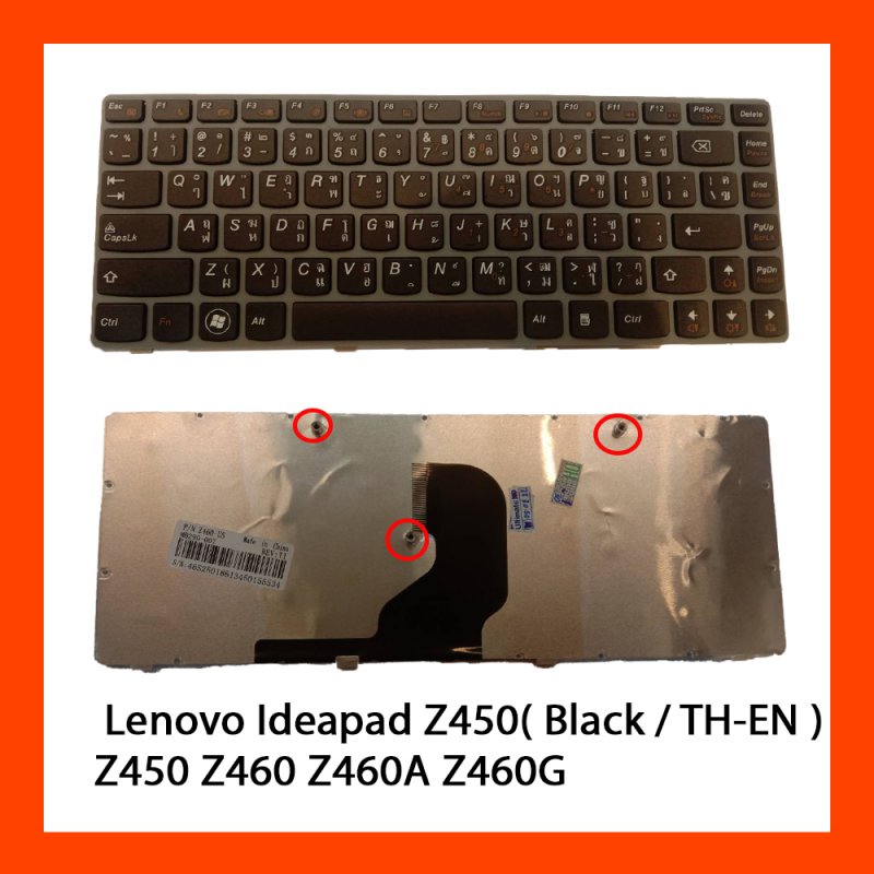 Keyboard Lenovo Ideapad Z450 Z460 Black TH 