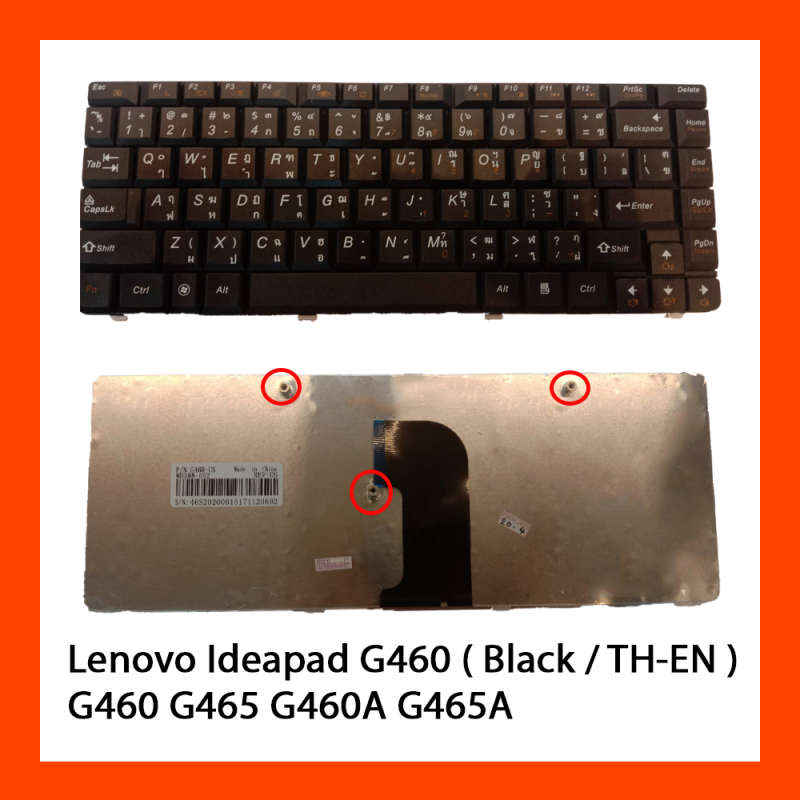 Keyboard Lenovo Ideapad G460 Black TH 