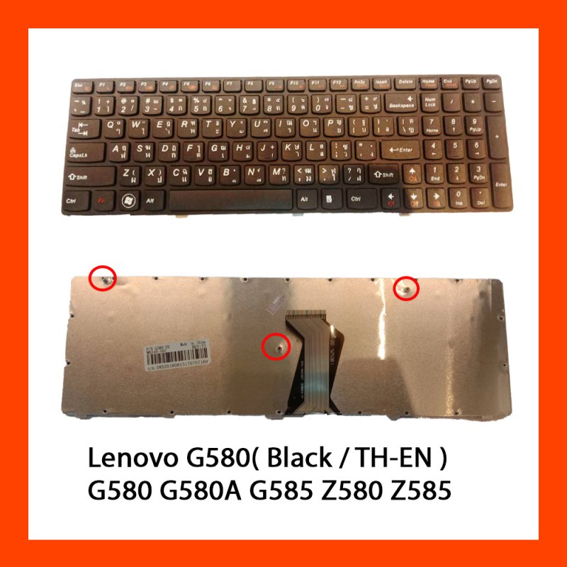 Keyboard Lenovo G580 Black TH 
