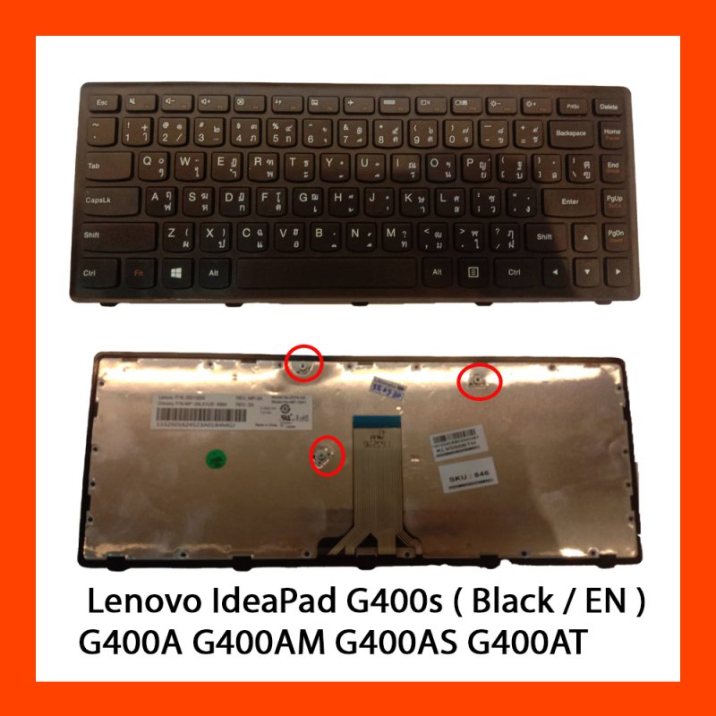 Keyboard Lenovo IdeaPad G400s Black TH (With Frame) 