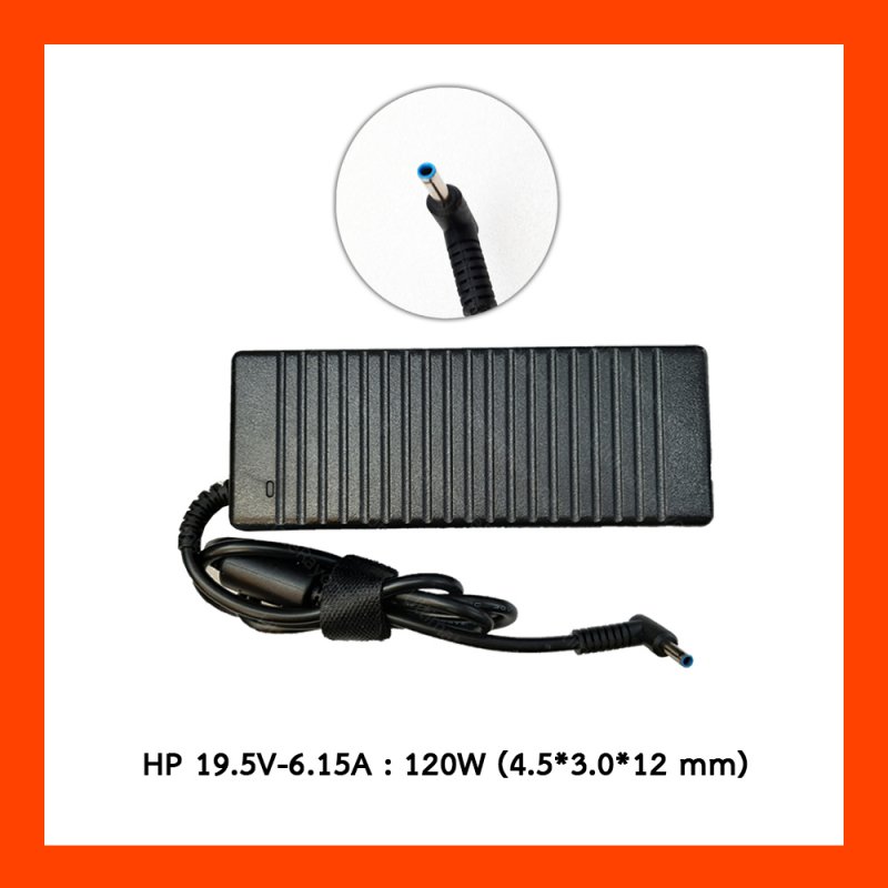 Adapter HP 19.5V-6.15A : 120W (4.5*3.0*12 mm with pin)
