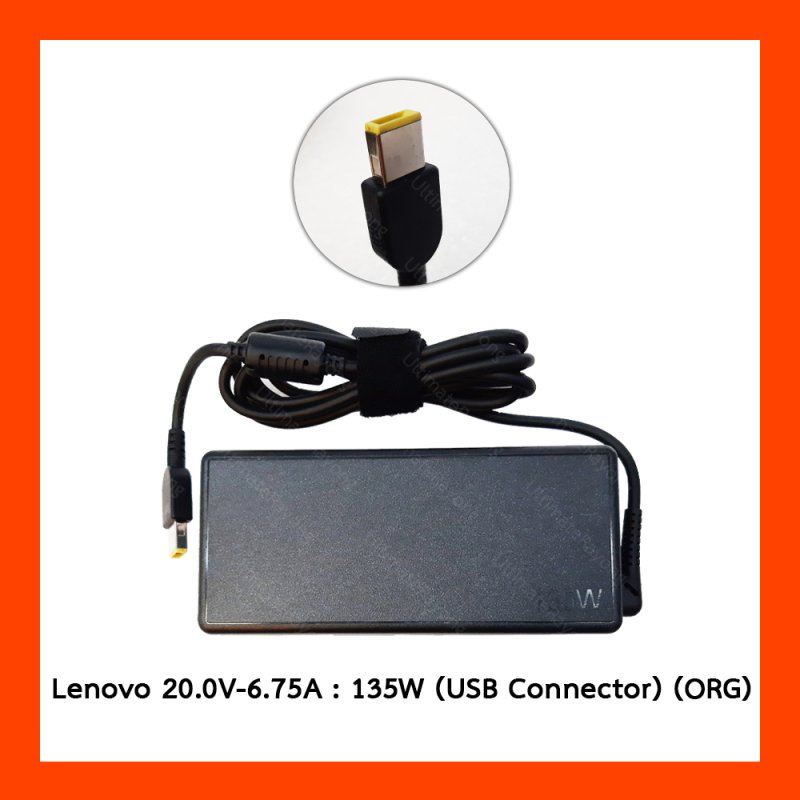 Adapter LENOVO 20.0V 6.75A 135W (USB Connector) logo