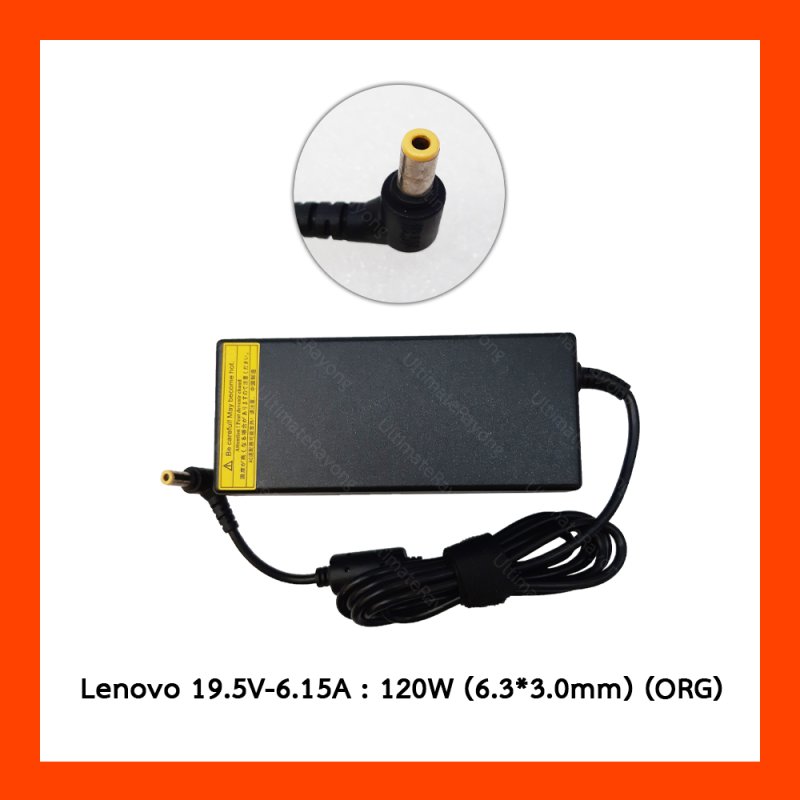 Adapter LENOVO 19.5V 6.15A (6.36*3.0mm)
