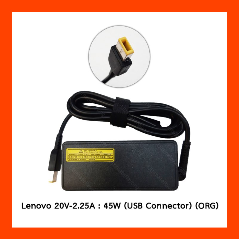 Adapter Lenovo 20.0V-2.25A : 45W (USB Connector) ORG logo