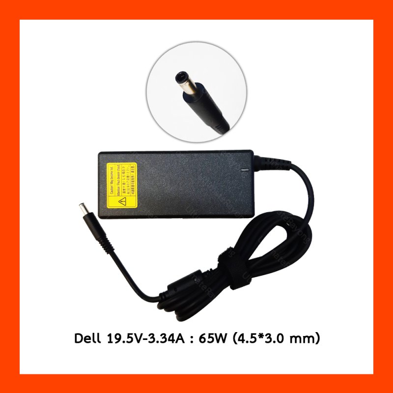 Adapter Dell 19.5V 3.34A 65W (4.5*3.0) OEM
