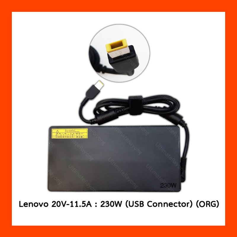 Adapter Lenovo 20V 11.5A USB (ORG)slim