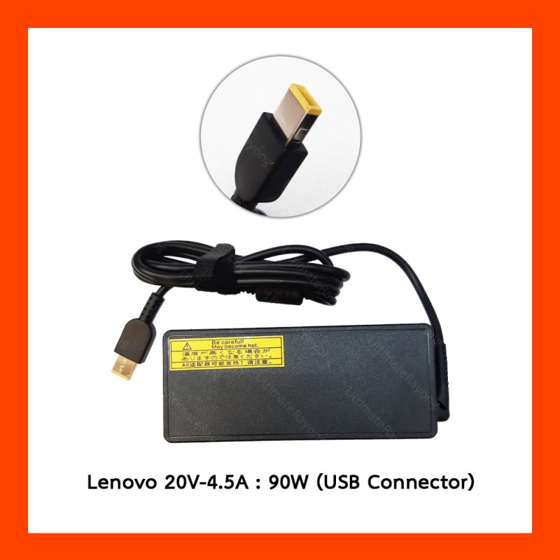 Adapter Lenovo 20.0V 4.5A 90W (USB Connector) OEM