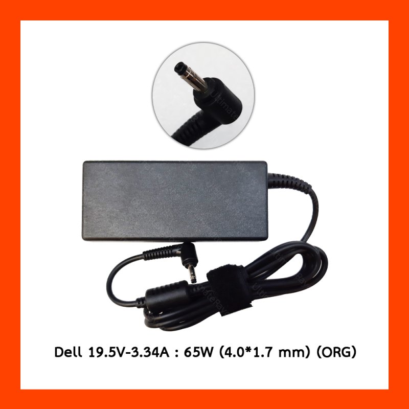 Adapter Dell 19.5V 3.34A 65W (4.0*1.7) with pin