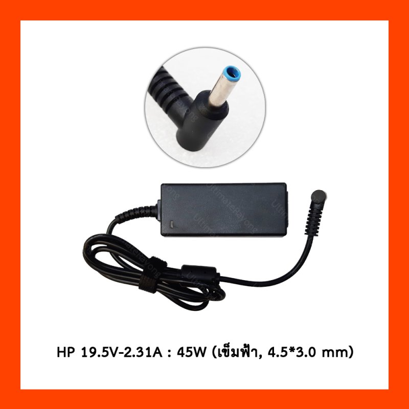 Adapter HP 19.5V-2.31A : 45W (4.5*3.0*12 mm with pin)