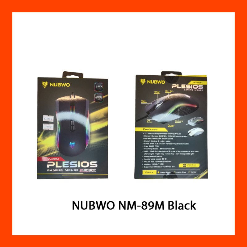 Wireless Optical Mouse NUBWO NM-89M Black