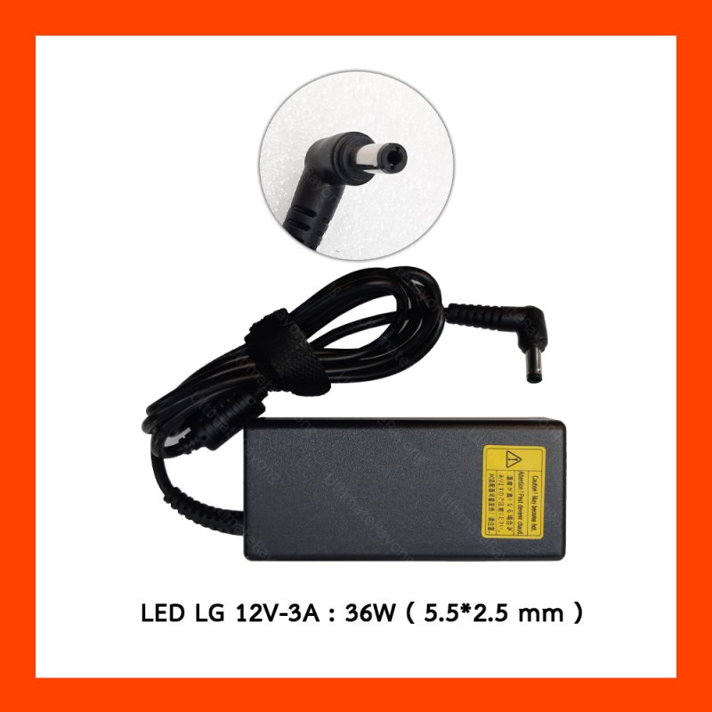 Adapter LED LG 12V 3A (5.5x2.5)