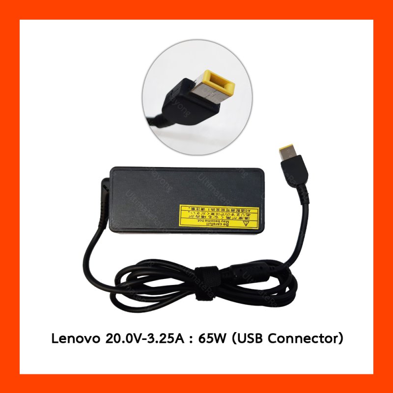 Adapter Lenovo 20.0V 3.25A 65W (USB Connector)